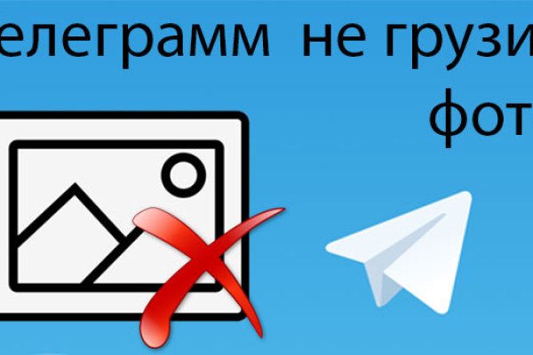 Зайти на кракен без тора