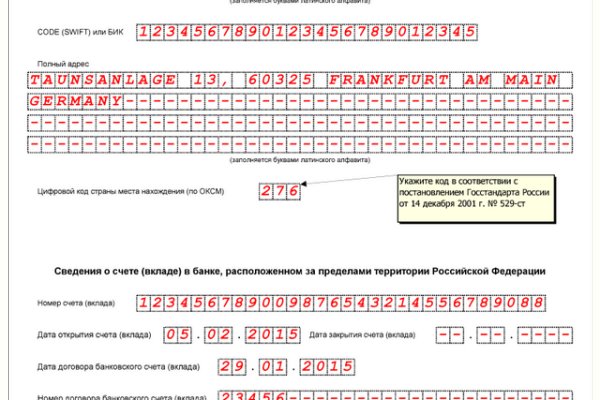 Кракен даркнет поддержка