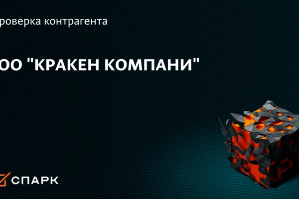 Ссылка на кракен тор магазин