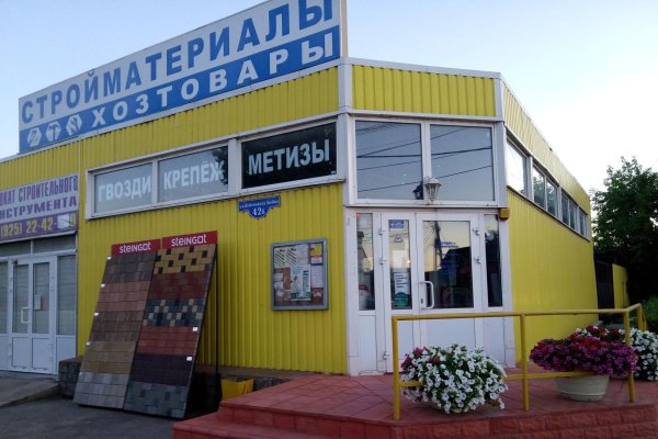 Кракен ссылка в тор