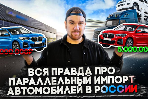 Кракен даркнет войти