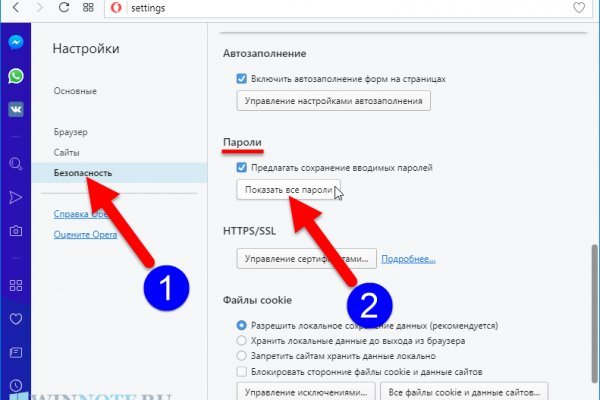 Как зайти на кракен без тора