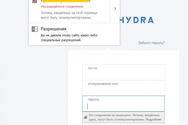 Сайты для даркнета