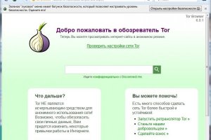 Кракен зайти