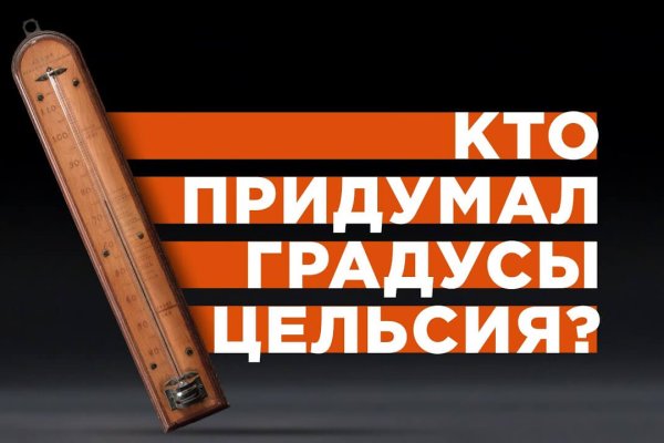 Kraken официальные зеркала