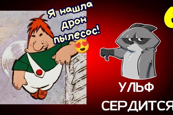Кракен современный даркнет маркет плейс