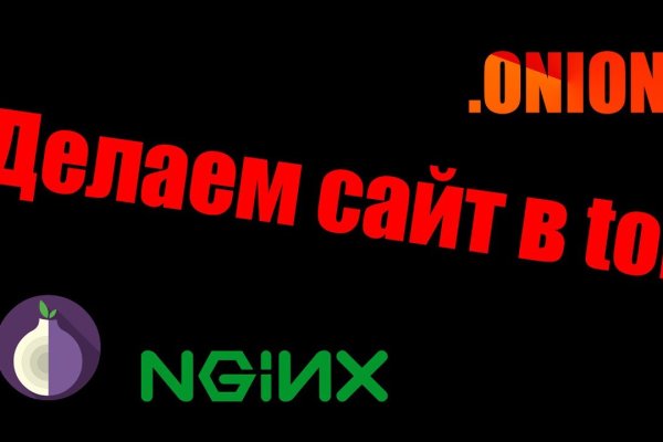 Кракен войти сегодня