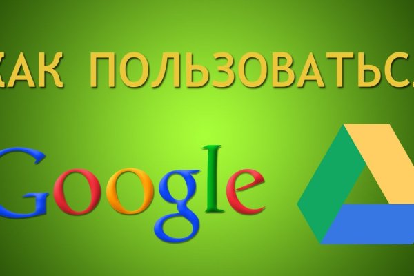 Кракен новый сайт