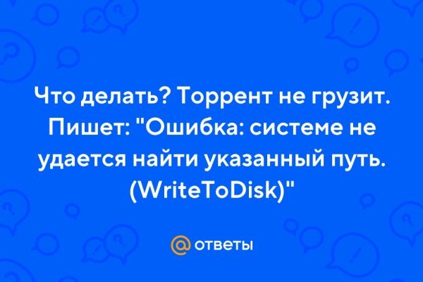 Кракен ссылка на тор официальная онион