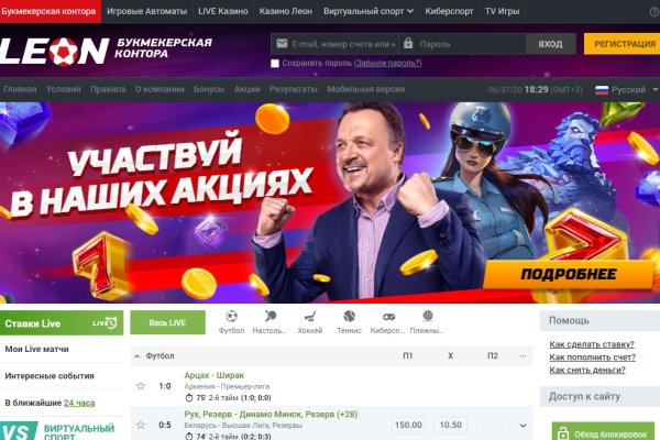 Где найти ссылку на кракен