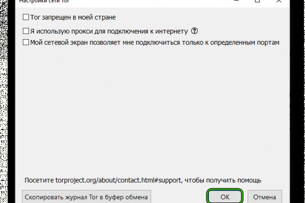 Аутентификатор кракен
