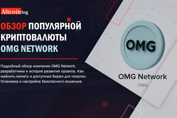 Переход на кракен