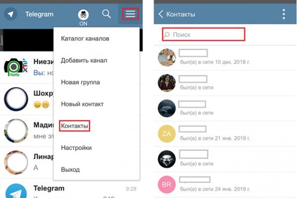 Ссылка на кракен через тор