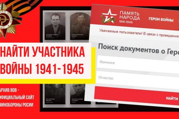 Сайты даркнета