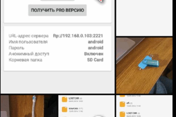 Kraken домен