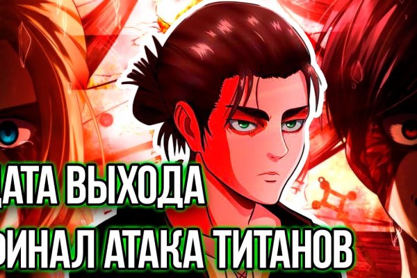 Замена гидры