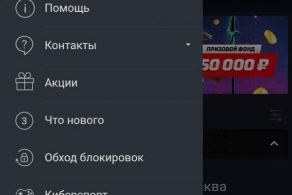 Кракен маркетплейс kr2web in