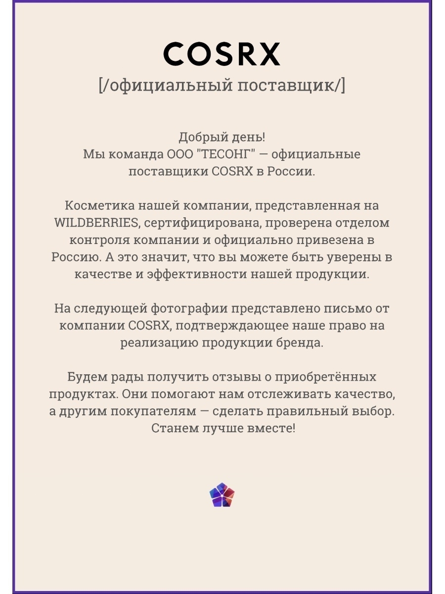 2krn