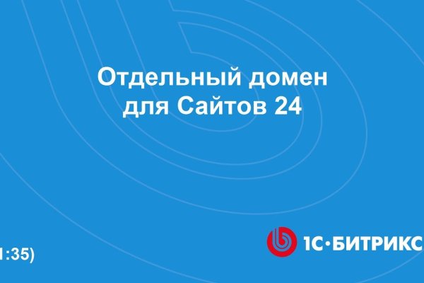 Кракен лучший маркетплейс