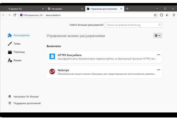 Kraken торговая площадка ссылка