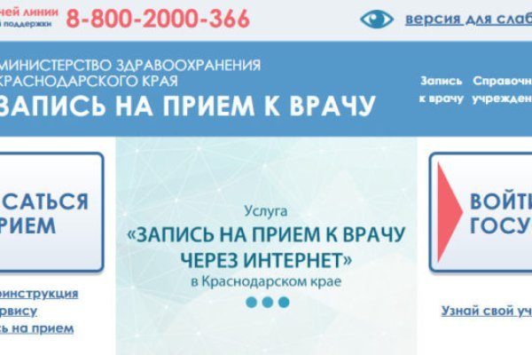 Ссылка на кракен тор браузер