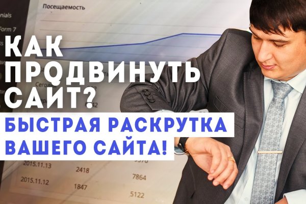 Кракен маркет даркнет слушать