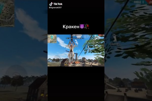 Кракен сайт официальный kraken clear com