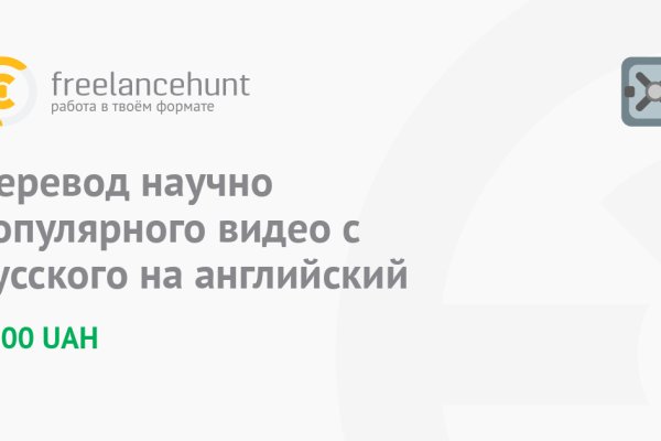 Кракен сайт покупок