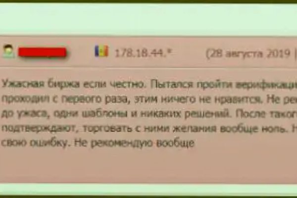 Ссылки в тор