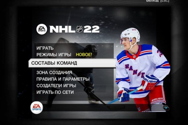 Кракен даркнет отзывы