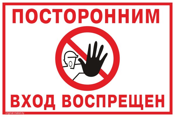 Почему не заходит на кракен