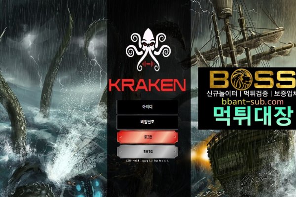 Kraken kraken dark link