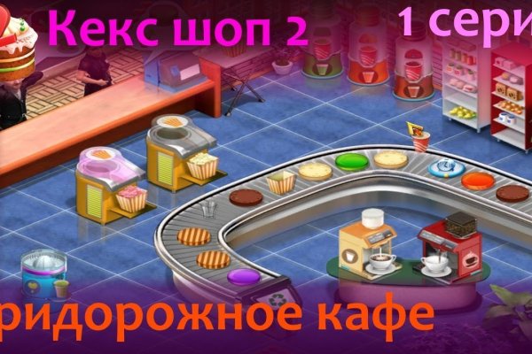 Кракен шоп зеркало