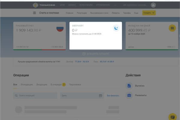 Кракен даркнет официальный