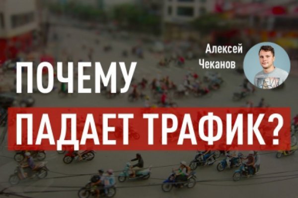 Скрытый интернет как войти