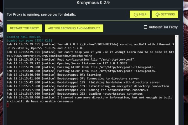 Кракен площадка торговая kr2web in