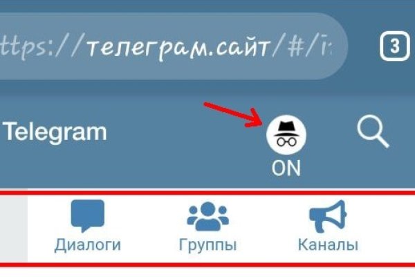 Кракен нар