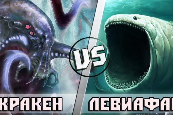 Kraken ссылка kraken link24 info