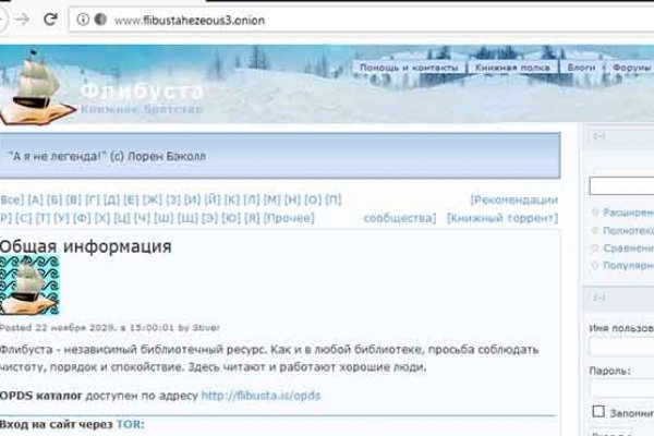 Кракен даркнет ссылка зеркало