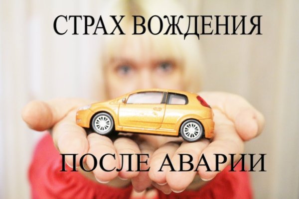 Kra37.cc Вход на сайт главная страница