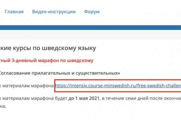 Kraken зеркало kraken link top