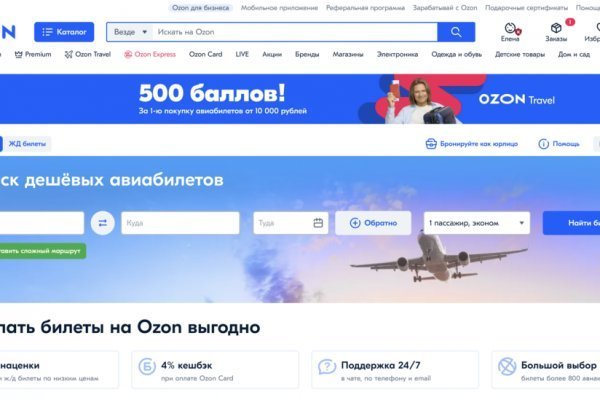 Кракен маркет даркнет только через тор скачать