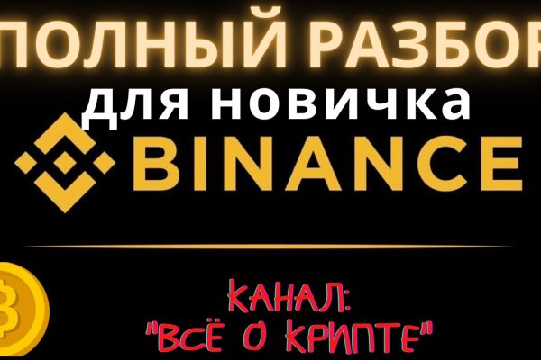 Кракен безопасный вход