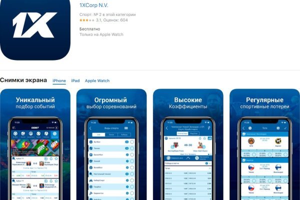 Что такое кракен магазин