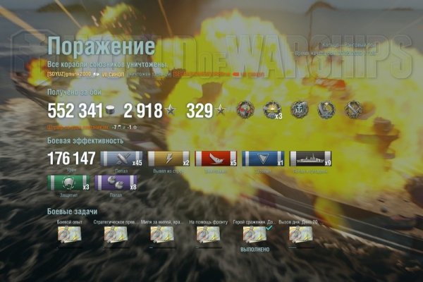 Кракен настоящий сайт