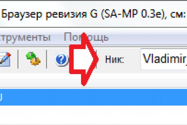 Нарко магазин кракен