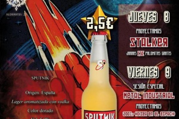Kraken 12 at сайт