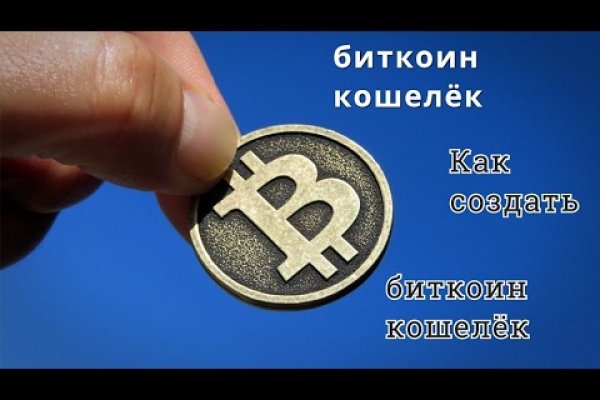 Кракен купить порошок