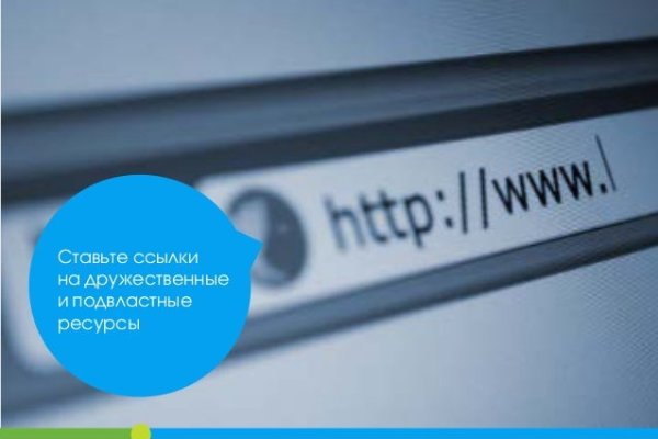 Кракен зеркало орион