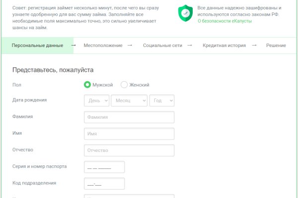 Кракен почему пользователь не найден
